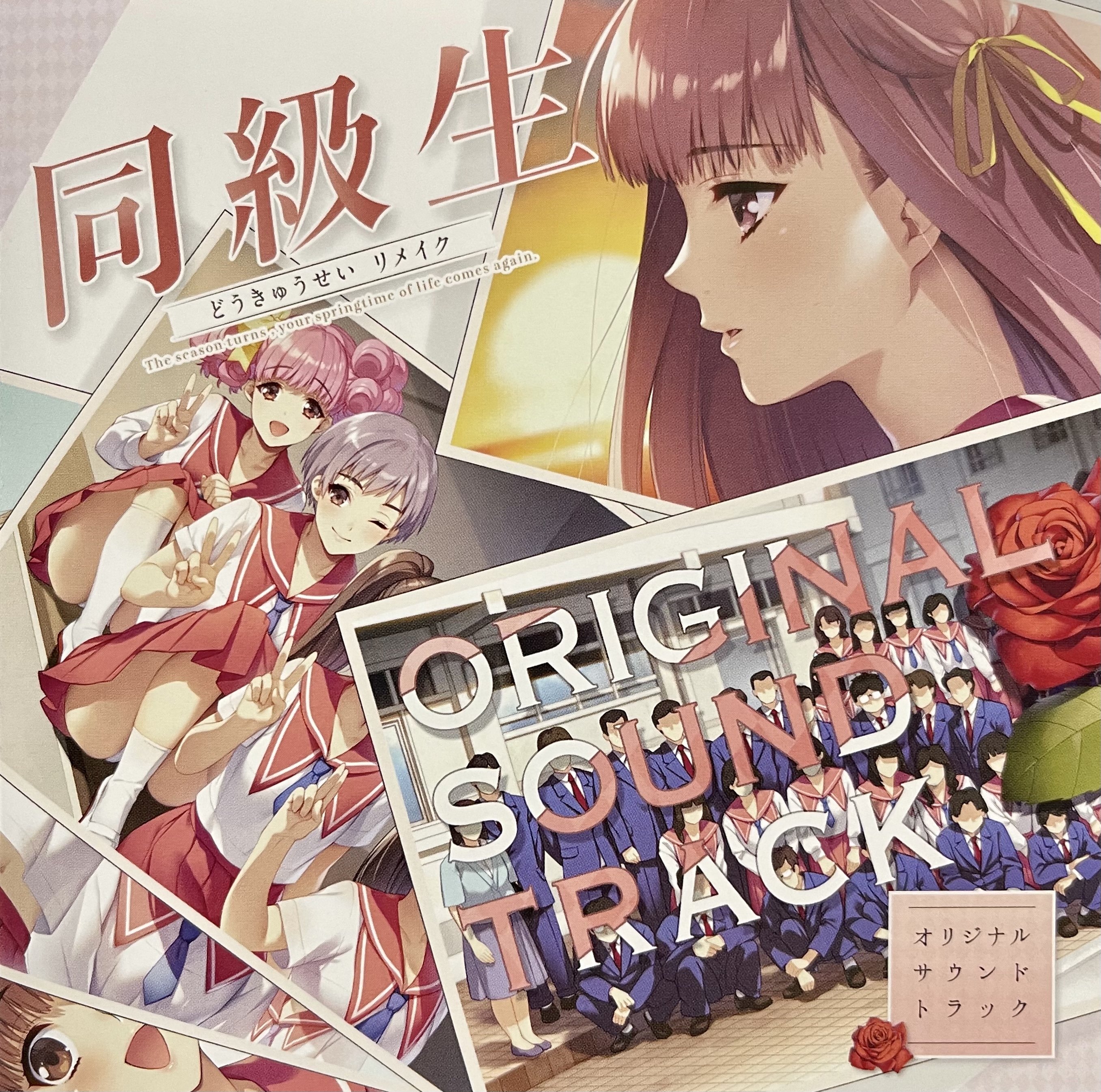 ゆきむら。〜Memories Full of Noise〜まとめ売り 槇原敬之、東芝EMI時代のシングル全5タイトル収録「EMI Years